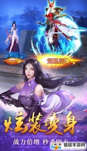月光之城吸血鬼qq微信登陆版 0.1.7安卓版