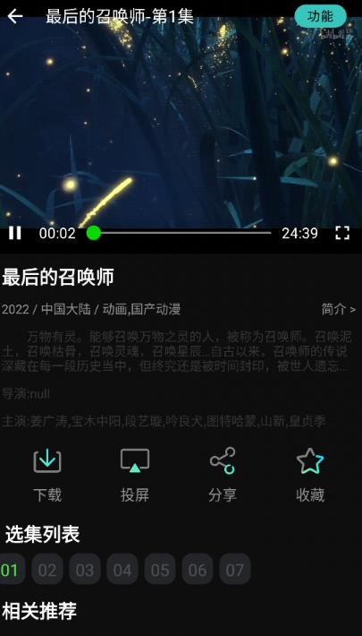 小苹果影视