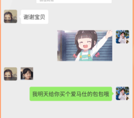 微商营销宝