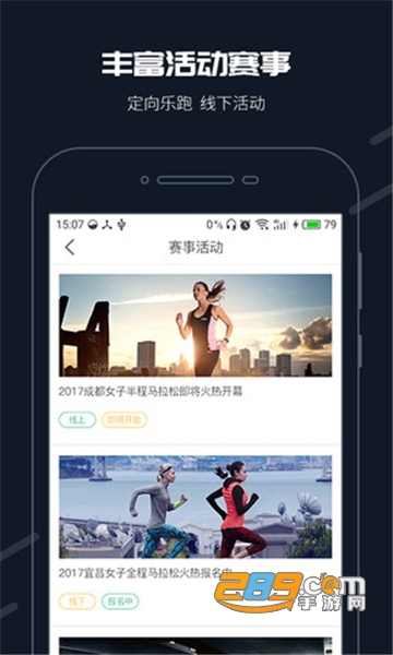 免费刷步道乐跑的软件(暗格分身1.2.6)v3.2.1安卓版