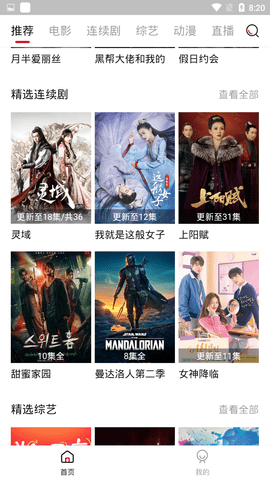 大师兄视频苹果会员免登录