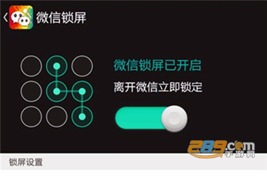 微信主题助手安卓版下载最新版本