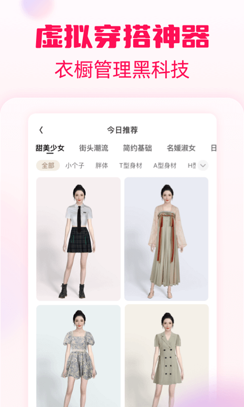淘粉吧无会员
