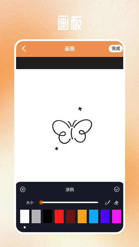 天堂漫画安卓版 天堂漫画安卓版