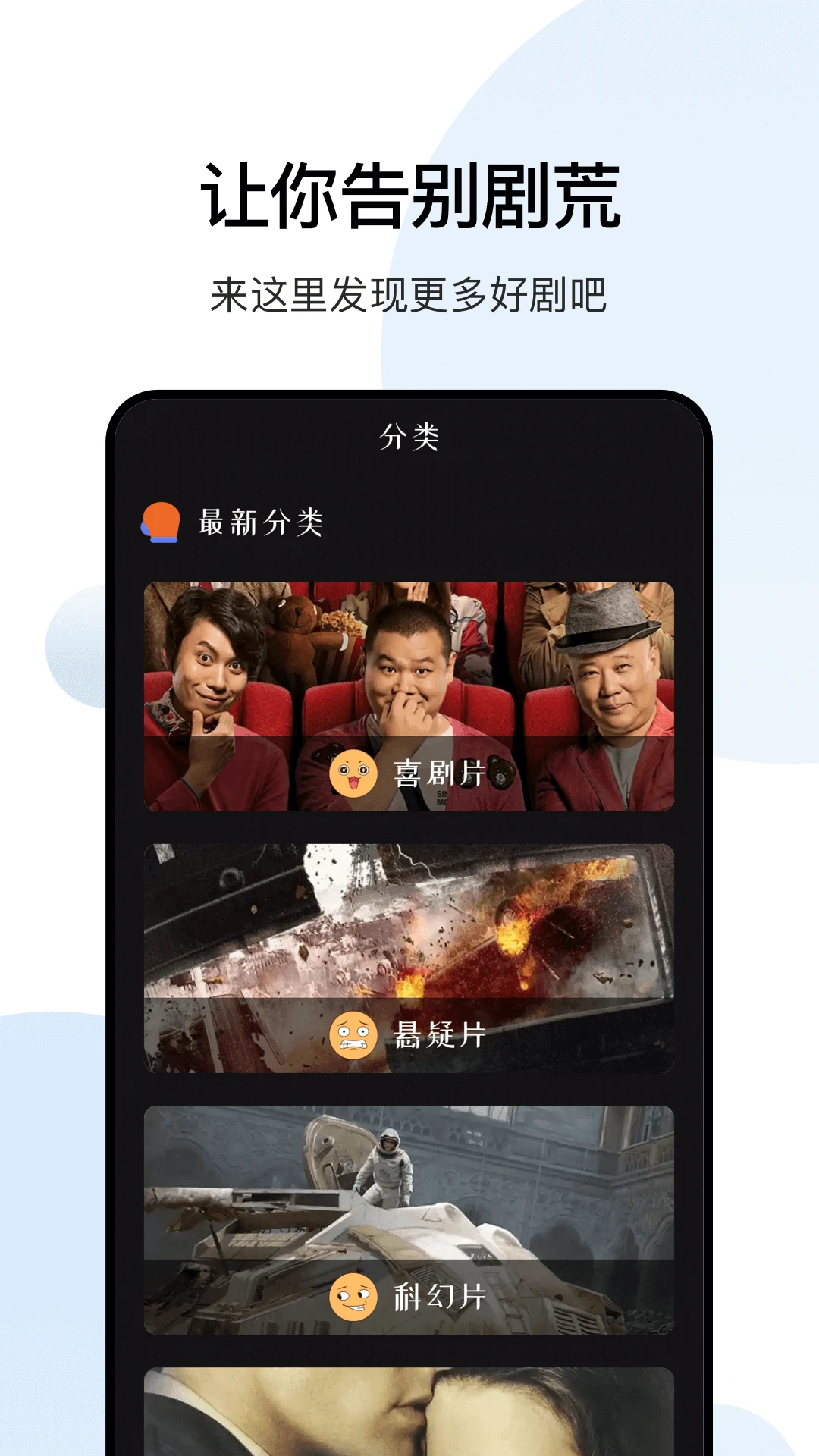 大师兄影视app最新安卓