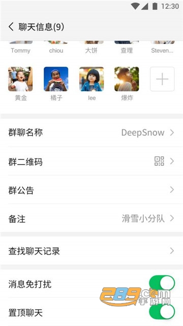 微信输入法官方apkv3.3.0最新版