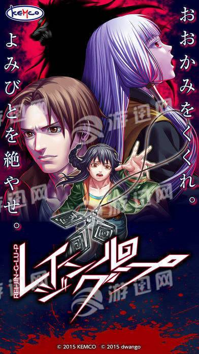 人狼村之谜最新版