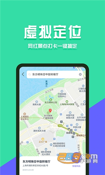 分身有术pro安卓下载2022最新免费版v3.54.0最新版
