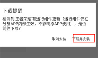 猴子多开分身app下载安装界面