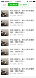 微分身多开破解版v5.9.0