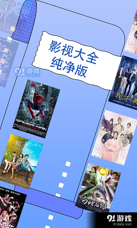 看看影视大全
