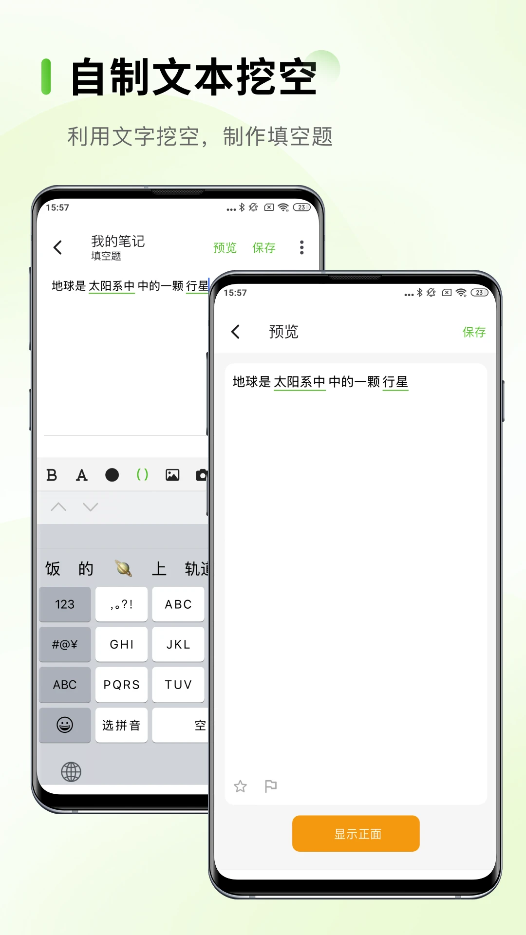 Anymo无会员