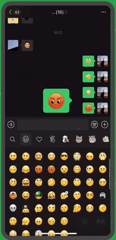 微信(WeChat)