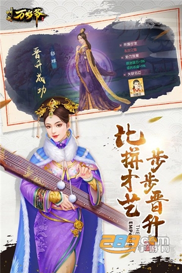 2026叫我万岁爷QQ微信登录版最新版v5.6.0安卓版