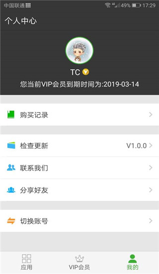 牛x分身