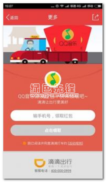 微信红包狗尾数控制器(手机微信抢红包开挂软件)V2.1 安卓免费版