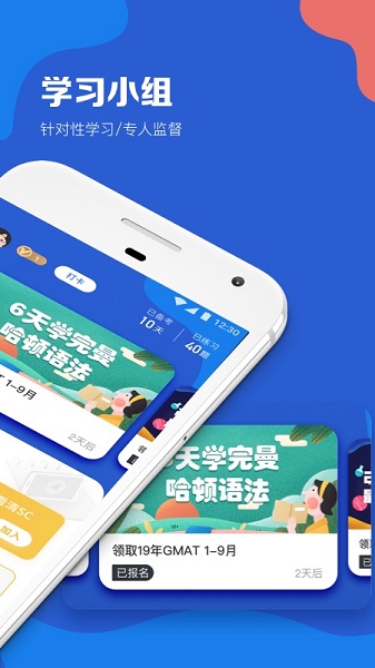 GMAT考满分无会员