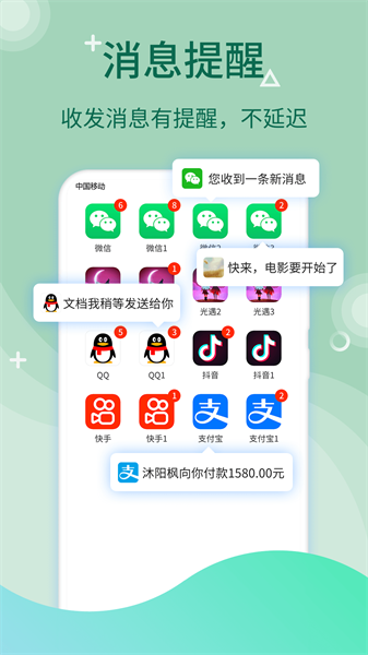 微分身版