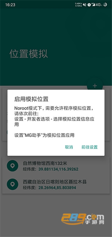 MG分身2.0破解版免卡密v2.0最新版