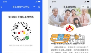 企业微信app官方入口 企业微信app官方入口