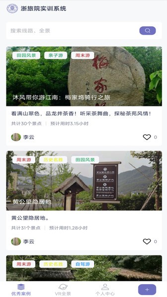 微商水印Pro软件