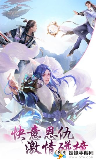 青云传之三生枕上书qq微信登录版 5.7.0