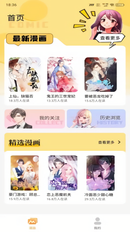 午夜漫画最新版 午夜漫画最新版