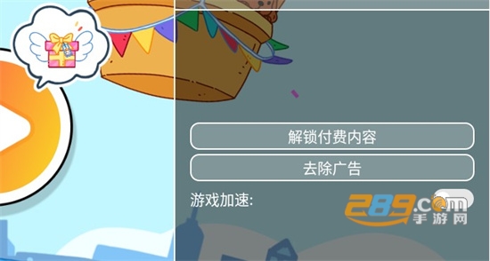 尤雅世界(全地图解锁)2022最新完整版(YoYa世界) Dingtalk_20220517142406.jpg