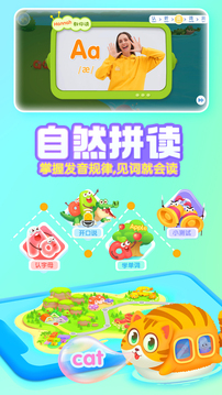 宝宝巴士英语会员免登录