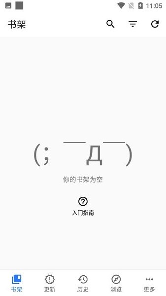 Tachiyomi漫画阅读器