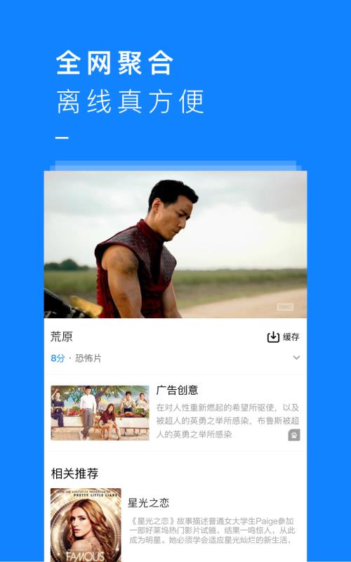 kk影视大全