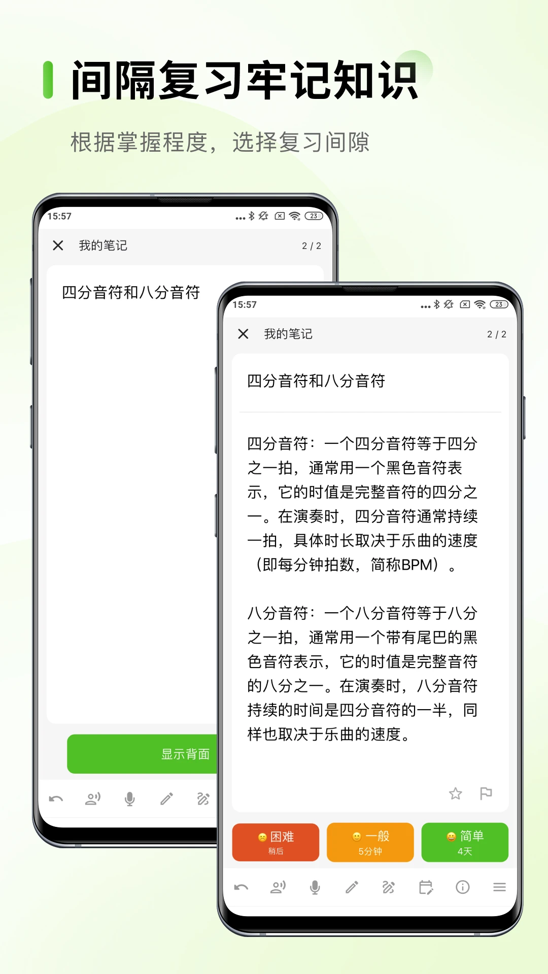 Anymo无会员
