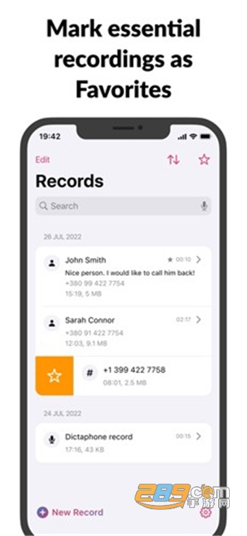 cube acr微信通话录音app下载免费最新版v2.3.232免费最新版