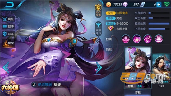 王者荣耀云游戏15mb微信版在线玩 王者荣耀云游戏15mb微信版在线玩