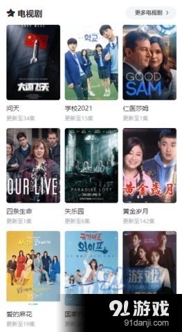 VIP看片网影视