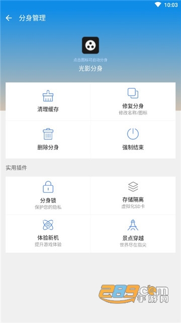 多开分身终结版王者荣耀定位修改工具 多开分身终结版王者荣耀定位修改工具