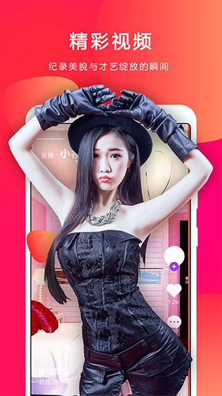 小熊直播无会员