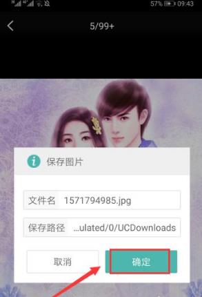 快点阅读vip免会员版
