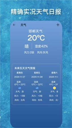 海拔GPS测量仪无会员
