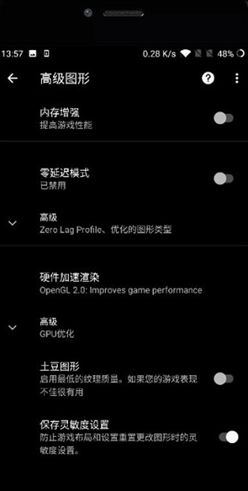 pubgtool画质助手会员不限次数版