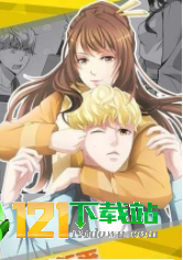 于你漫画