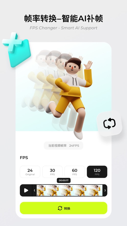 blurrr ios会员免登录