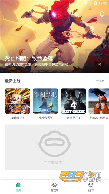 饺子云游戏app免会员v1.2.9.27安卓版