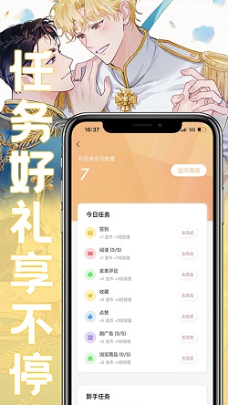 薯条漫画官网入口手机版 薯条漫画官网入口手机版