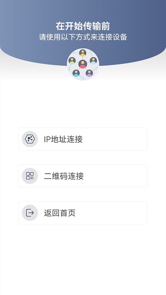 换机克隆专家会员免登录