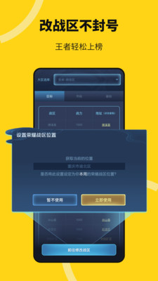 悟空多开分身ios