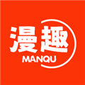 漫趣漫画无广告版免费安卓版