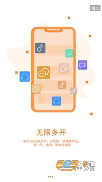 微信分身助手免费安全版 微信分身助手免费安全版