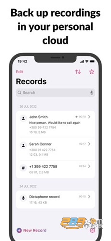 cube acr微信通话录音app下载免费最新版v2.3.232免费最新版