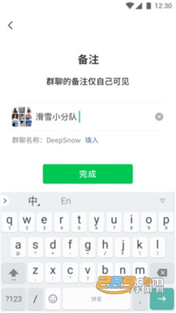 2026微信7.0.23官方最新版v8.0.69最新版